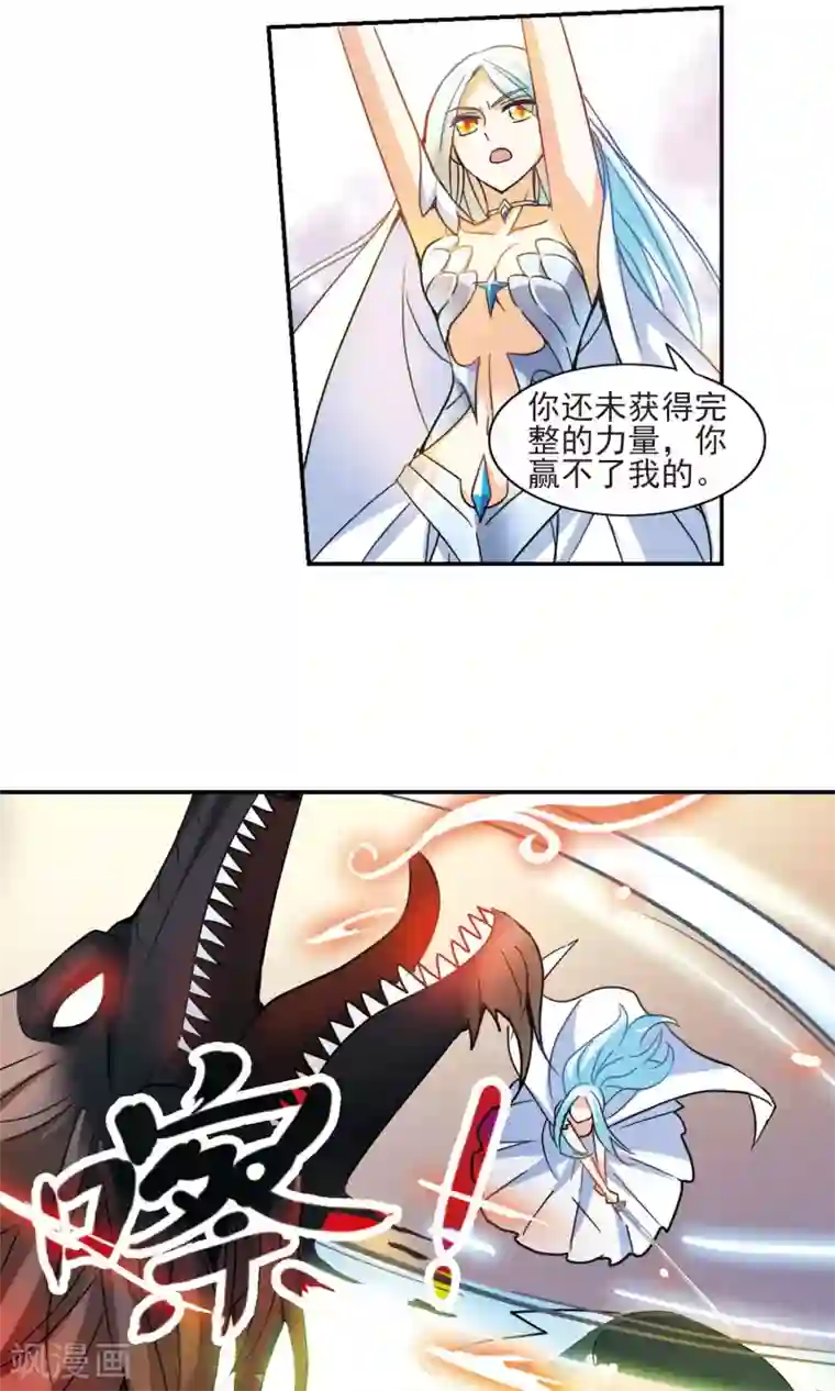 奇怪的苏夕第281话 幽灵与小夕1