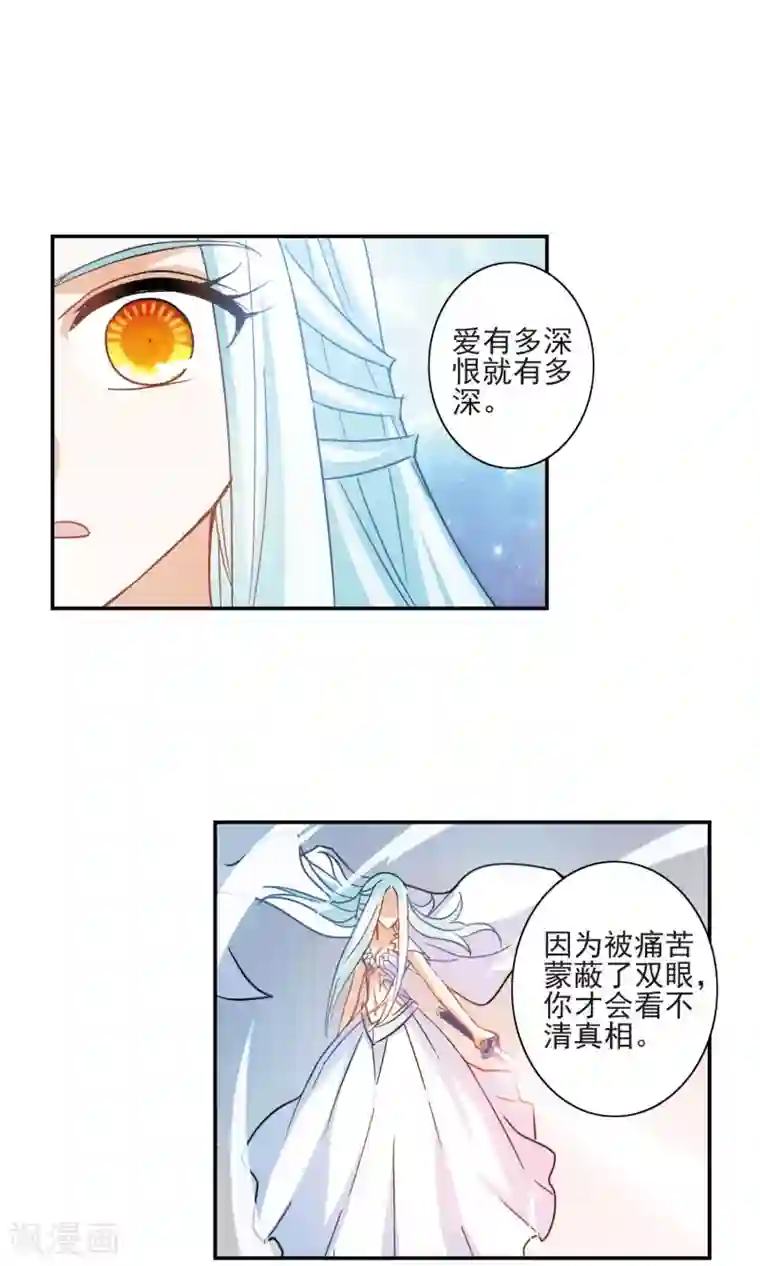 奇怪的苏夕第282话 幽灵与小夕2