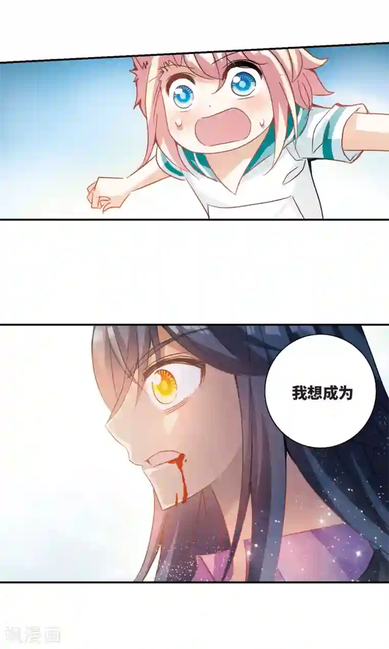 奇怪的苏夕第282话 幽灵与小夕2