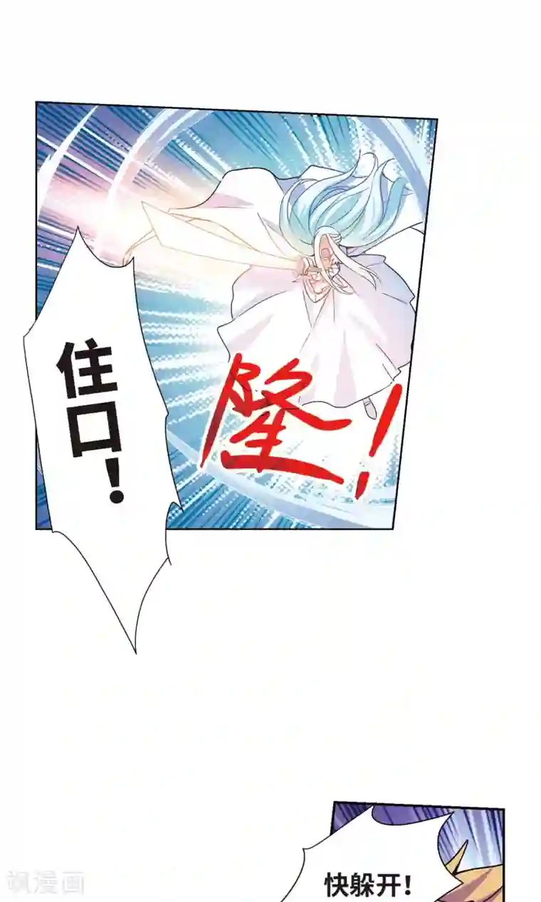 奇怪的苏夕第282话 幽灵与小夕2