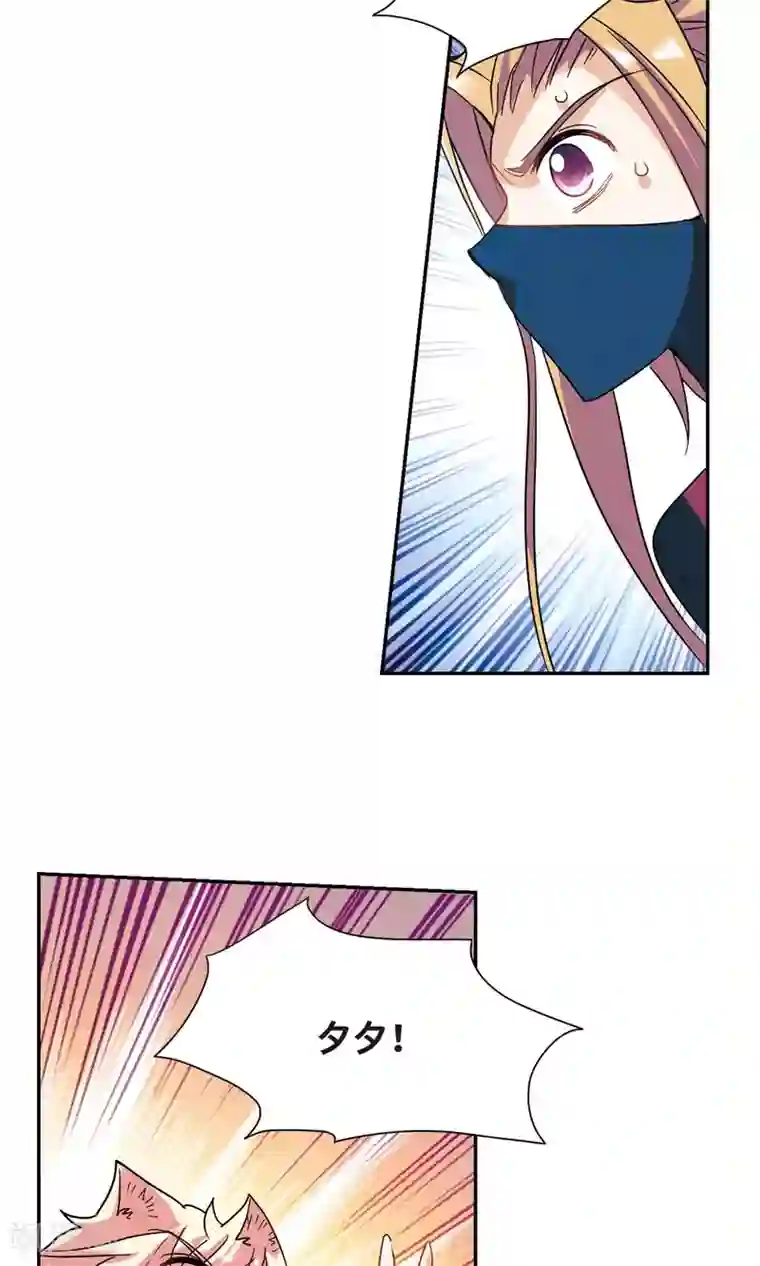 奇怪的苏夕第282话 幽灵与小夕2