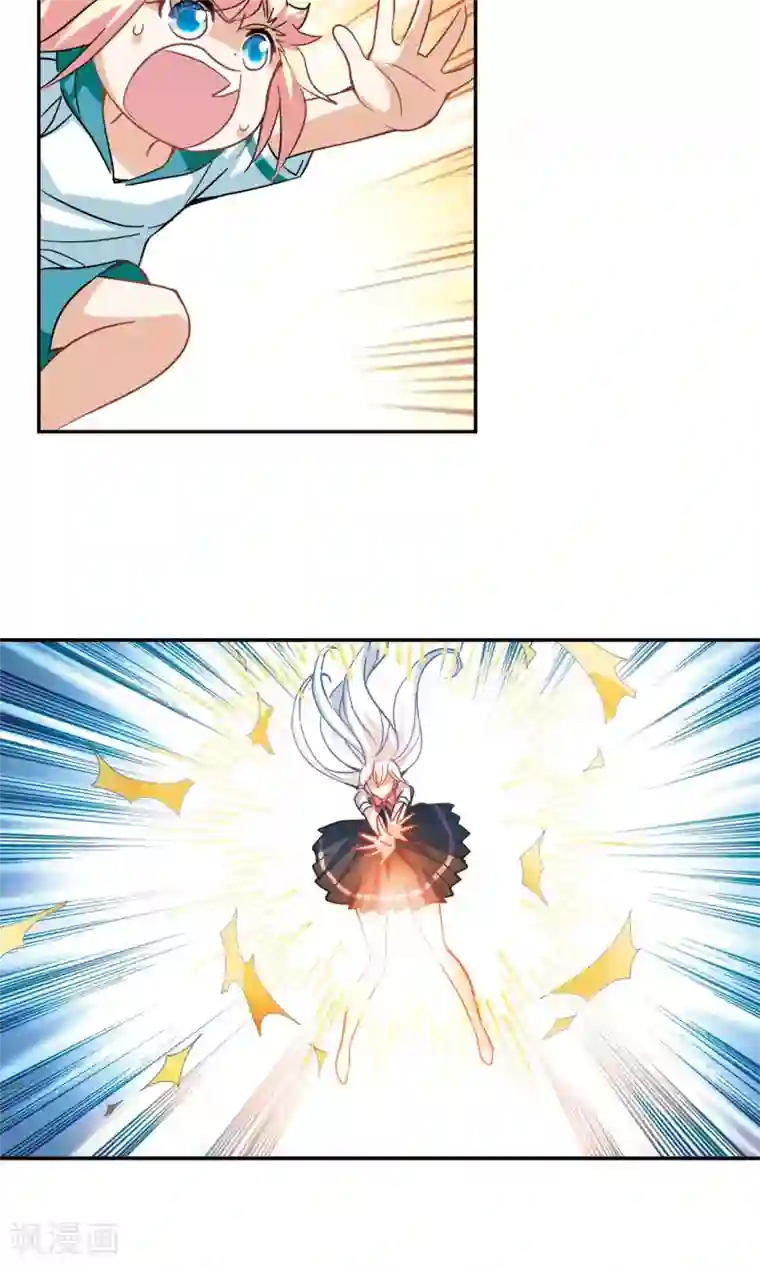 奇怪的苏夕第282话 幽灵与小夕2