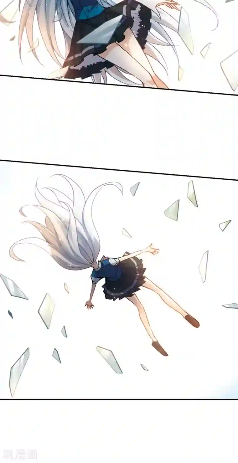 奇怪的苏夕第282话 幽灵与小夕2