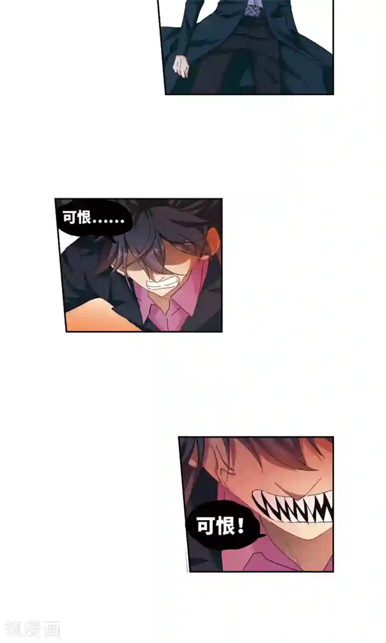 奇怪的苏夕最终话 幽灵与小夕3