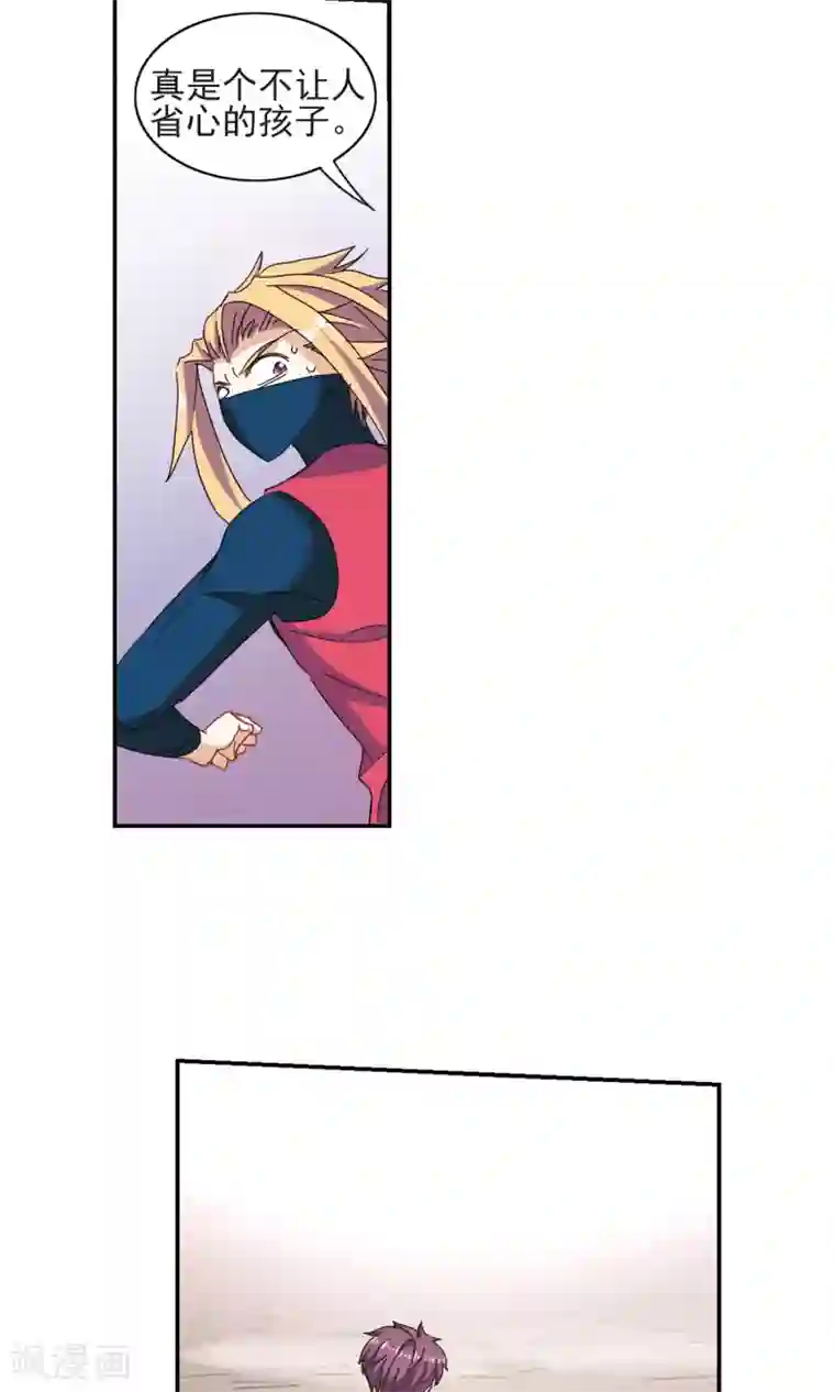 奇怪的苏夕最终话 幽灵与小夕3