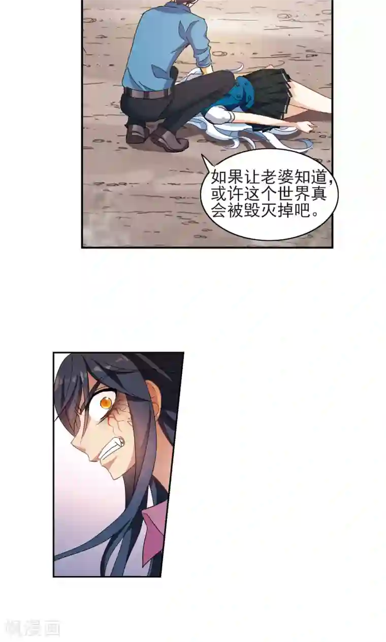 奇怪的苏夕最终话 幽灵与小夕3