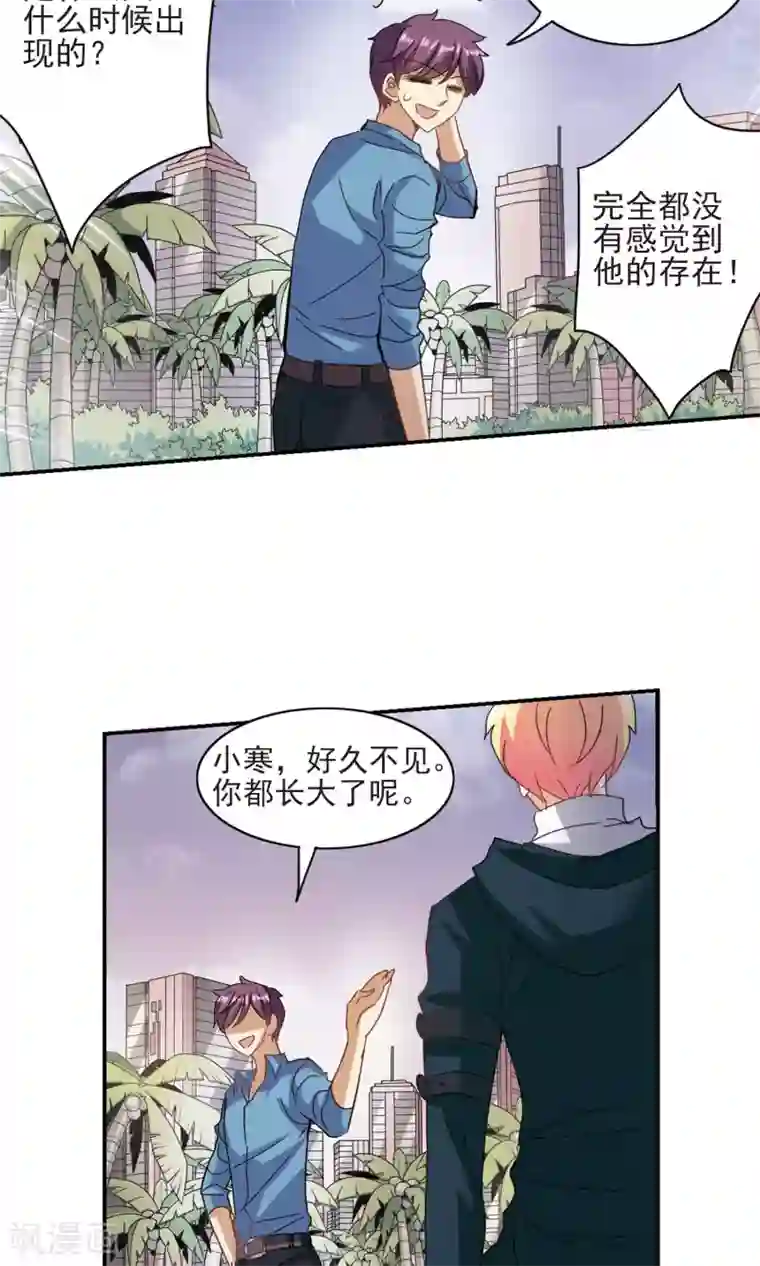 奇怪的苏夕最终话 幽灵与小夕3