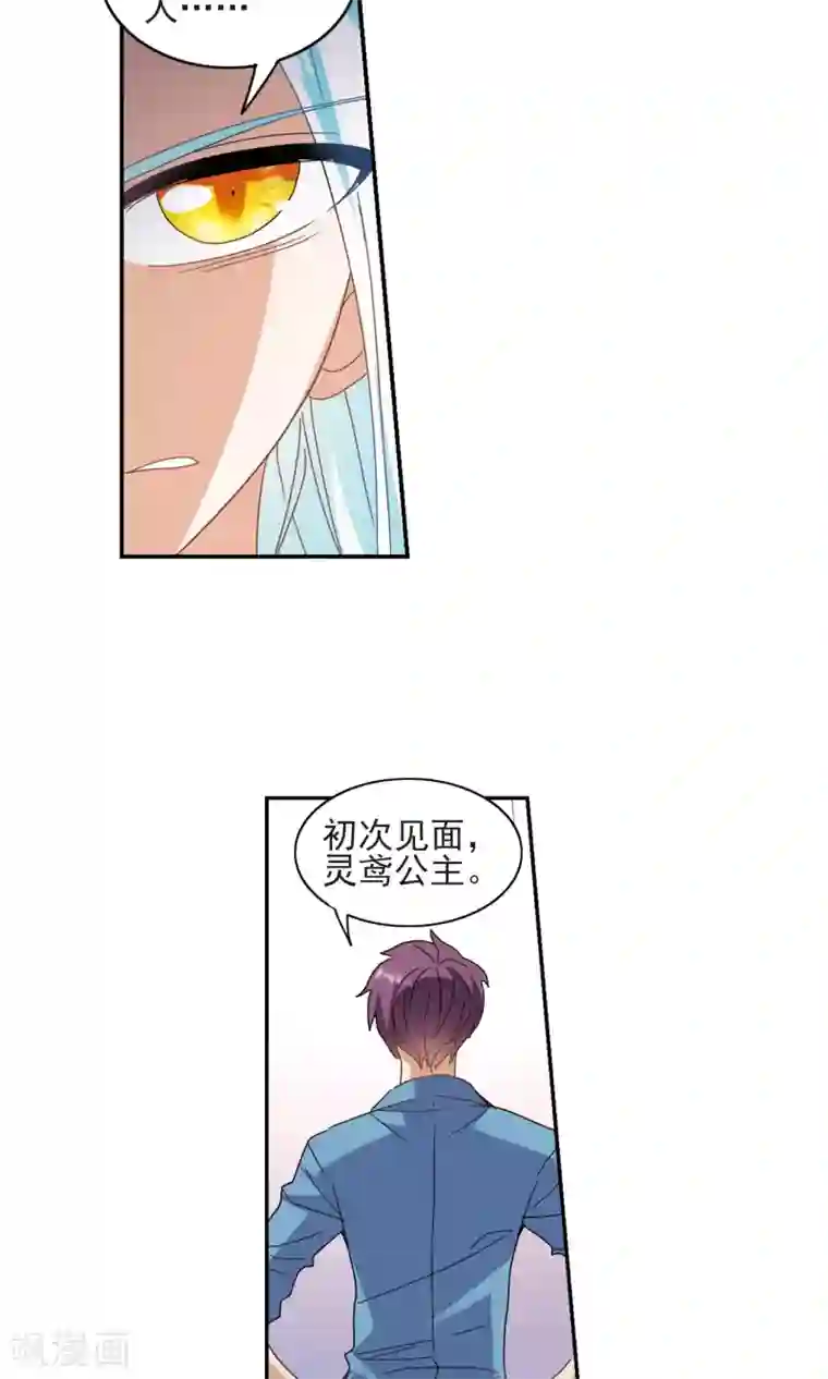 奇怪的苏夕最终话 幽灵与小夕3