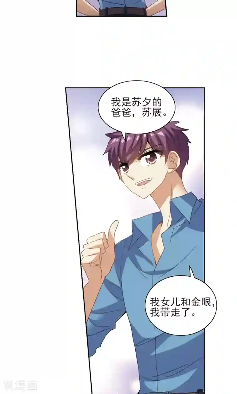 奇怪的苏夕最终话 幽灵与小夕3