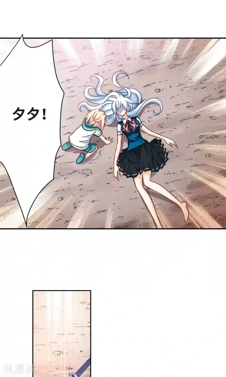 奇怪的苏夕最终话 幽灵与小夕3