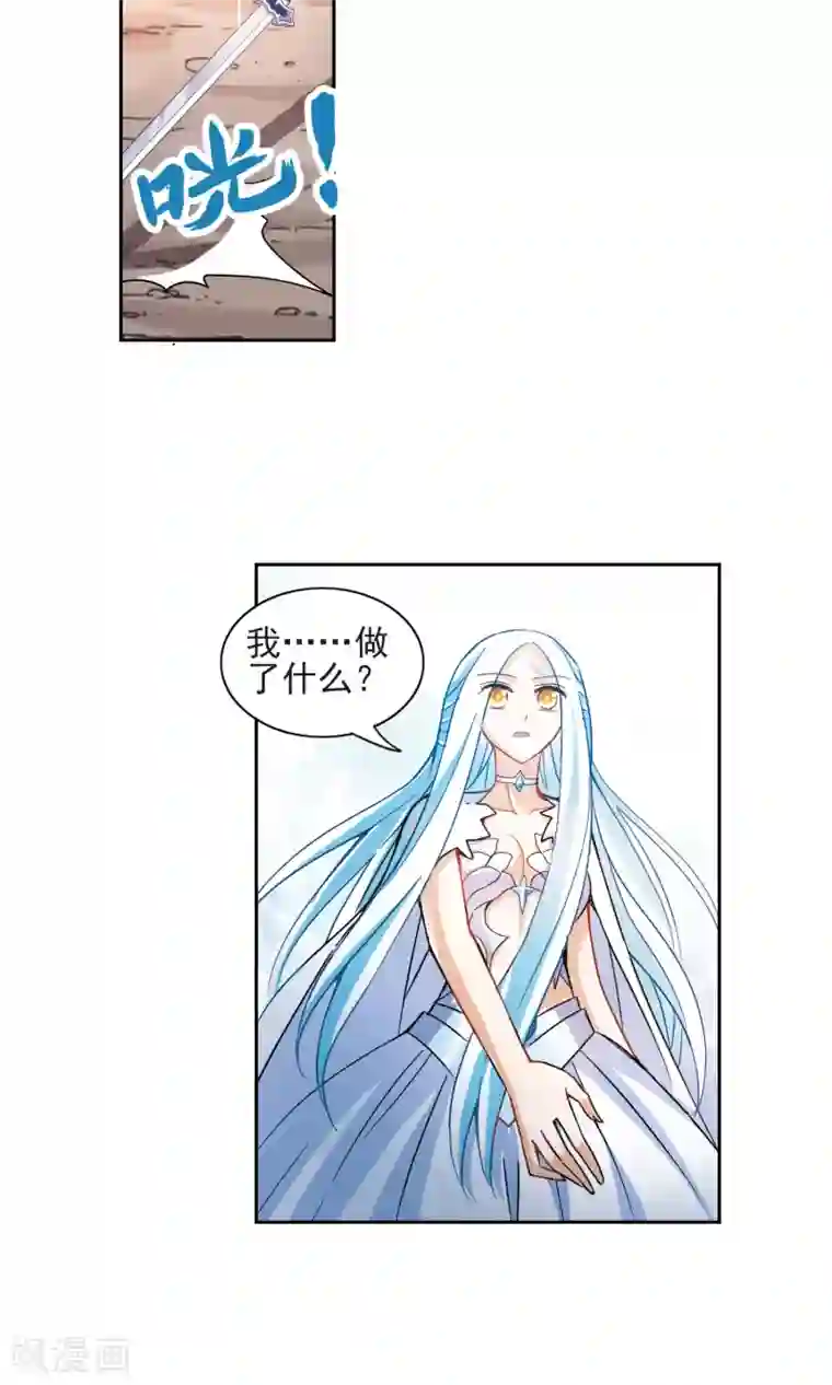 奇怪的苏夕最终话 幽灵与小夕3