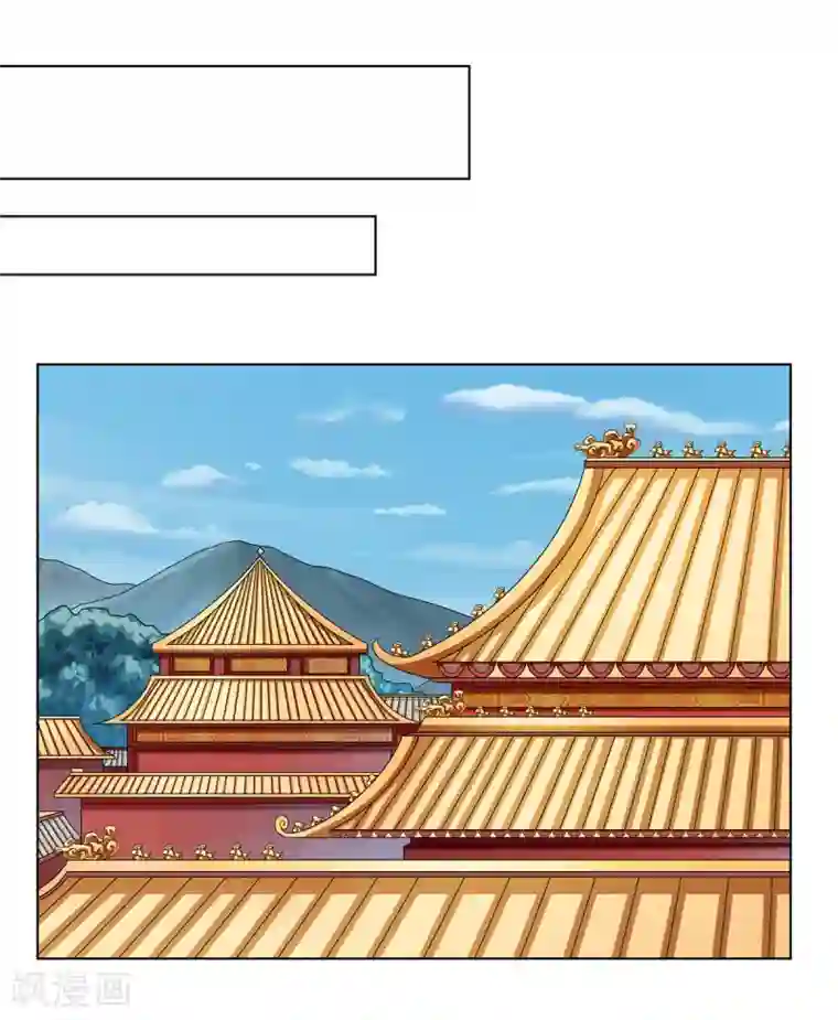 嫡女诸侯第2季50话 幻觉梦境