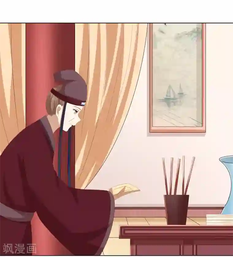 嫡女诸侯第2季50话 幻觉梦境