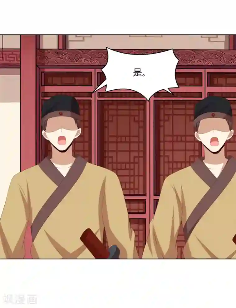 嫡女诸侯第2季50话 幻觉梦境