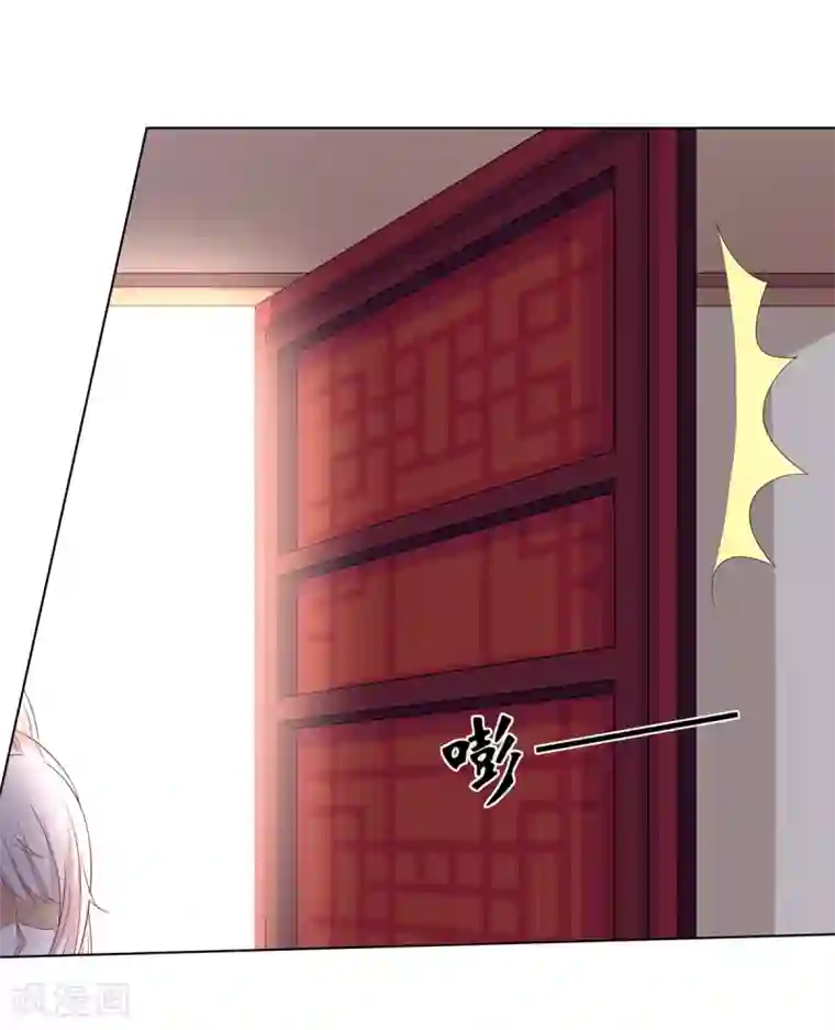 嫡女诸侯第2季51话 大婚之日