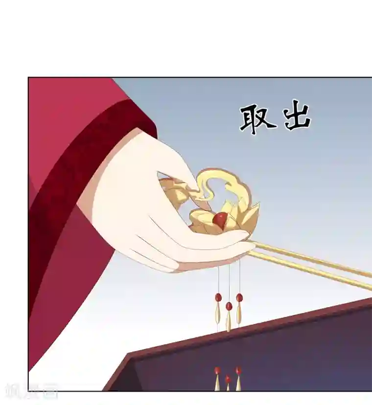 嫡女诸侯第2季51话 大婚之日