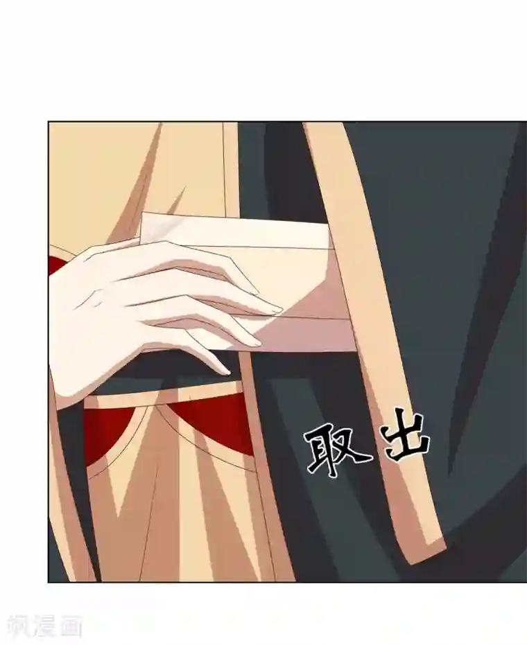 嫡女诸侯第2季51话 大婚之日