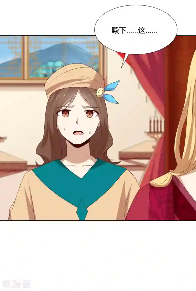 嫡女诸侯第2季51话 大婚之日