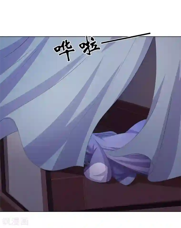 嫡女诸侯第2季51话 大婚之日