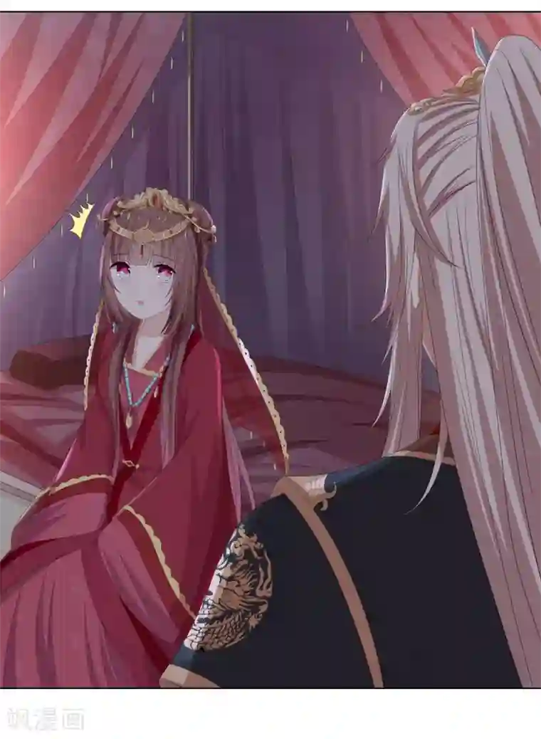 嫡女诸侯第2季52话 新婚之夜