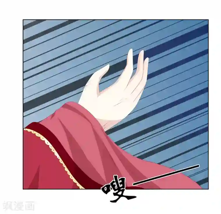 嫡女诸侯第2季52话 新婚之夜