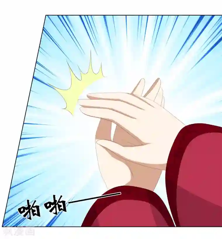 嫡女诸侯第2季52话 新婚之夜