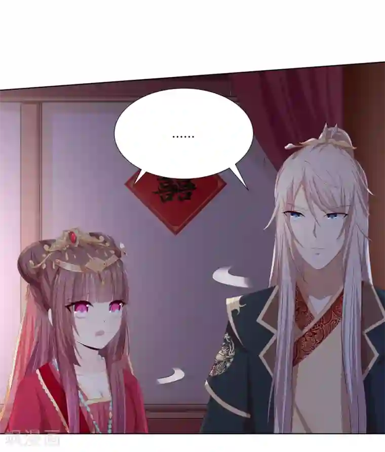 嫡女诸侯第2季52话 新婚之夜