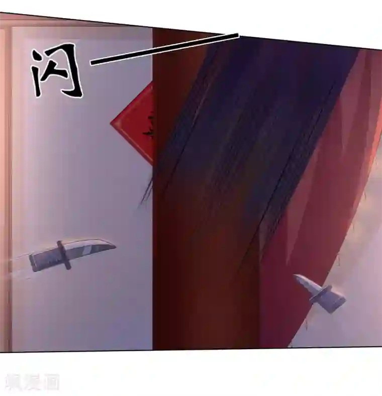 嫡女诸侯第2季52话 新婚之夜