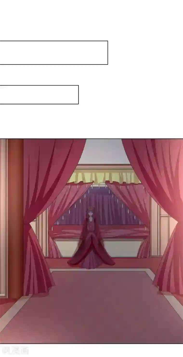 嫡女诸侯第2季52话 新婚之夜