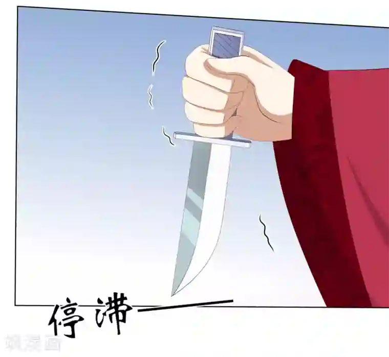 嫡女诸侯第2季53话 柔然梦尽