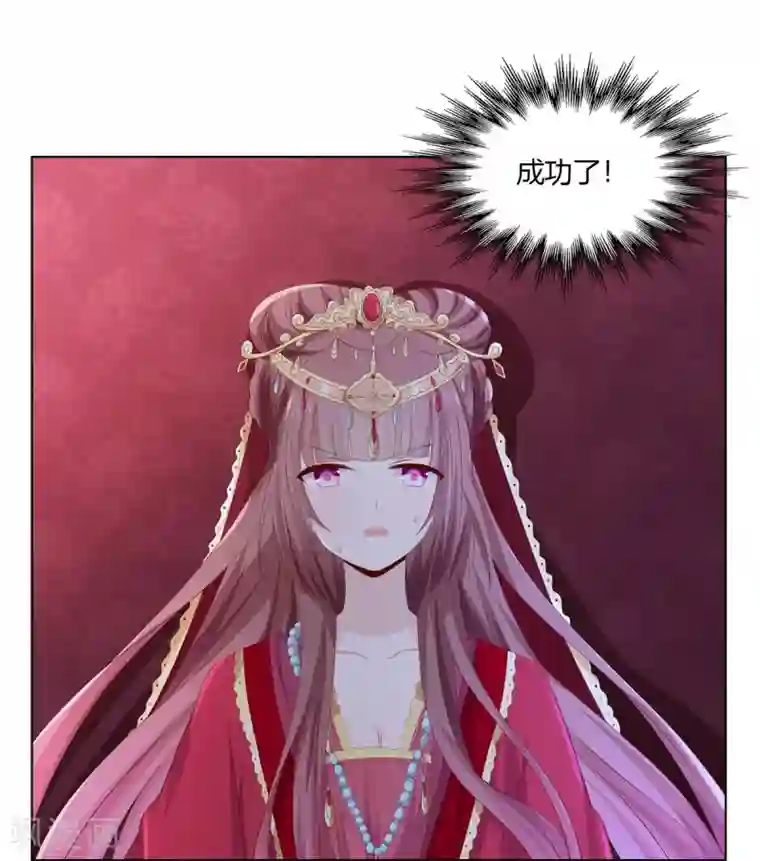 嫡女诸侯第2季53话 柔然梦尽