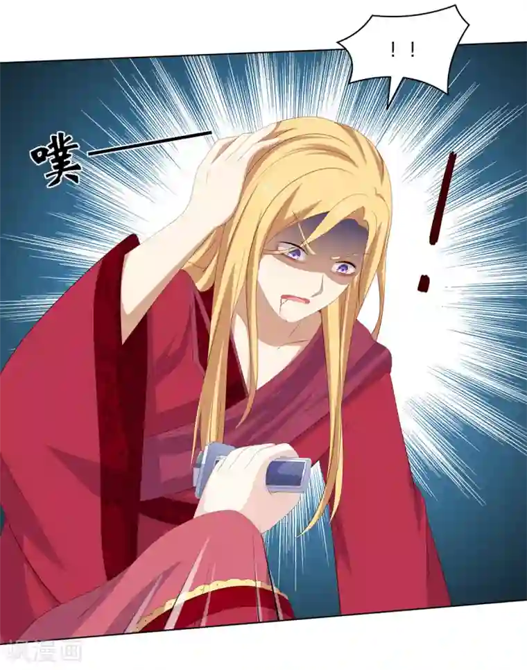 嫡女诸侯第2季53话 柔然梦尽