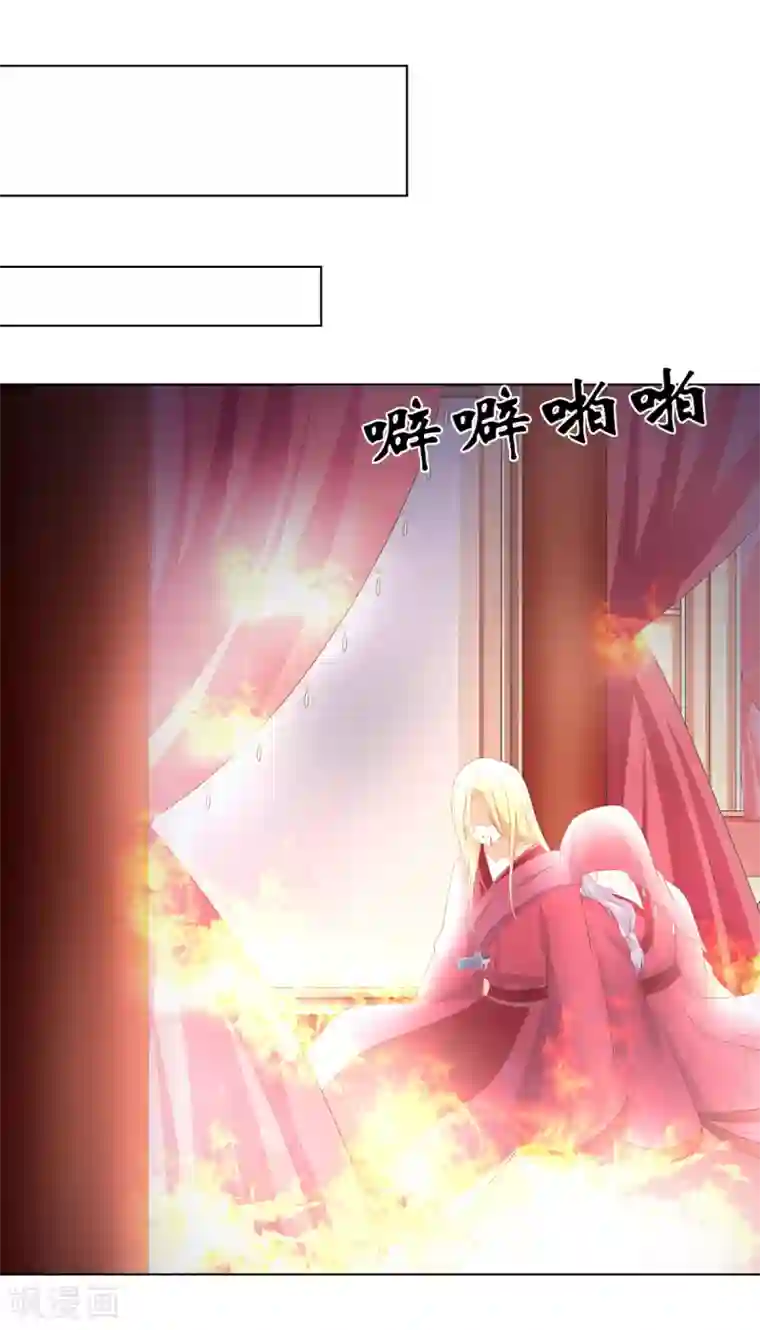 嫡女诸侯第2季53话 柔然梦尽