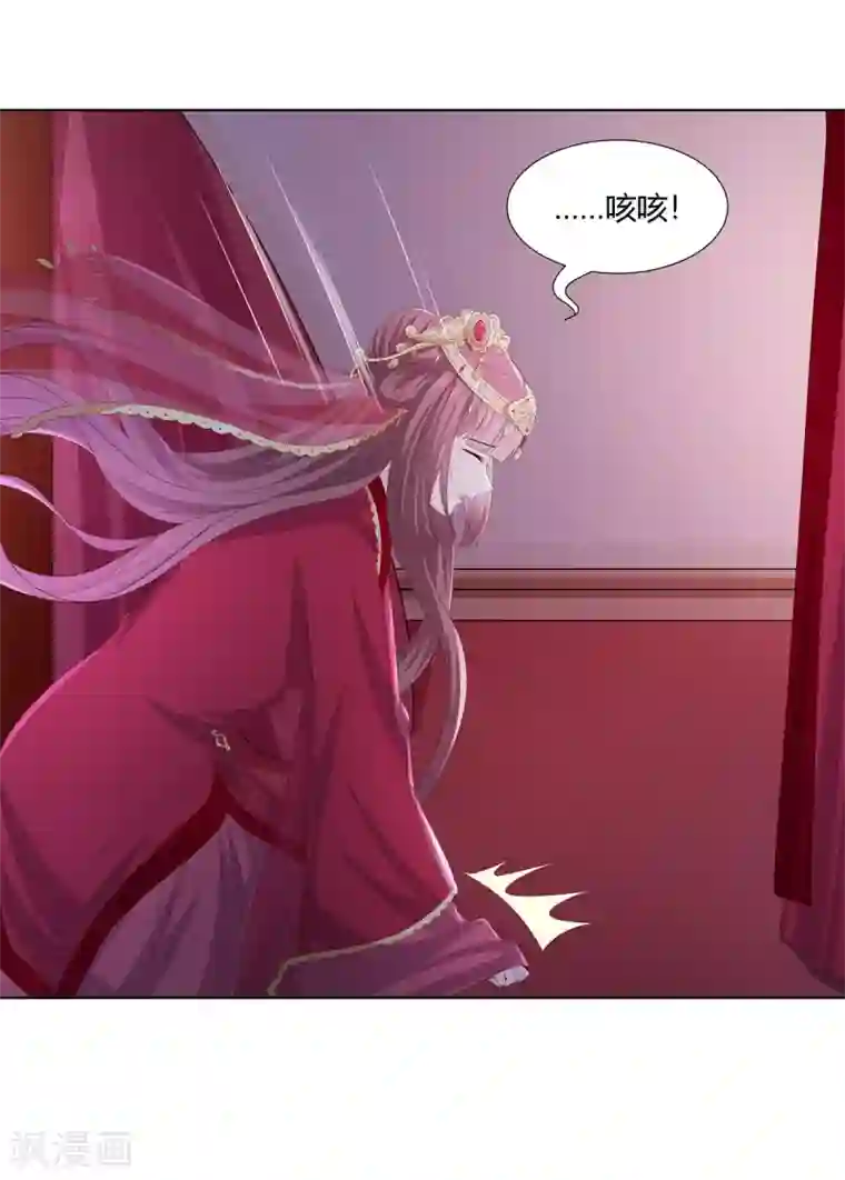 嫡女诸侯第2季53话 柔然梦尽