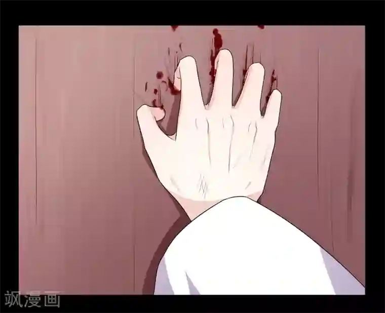 嫡女诸侯第1话 血溅青楼梦尽断