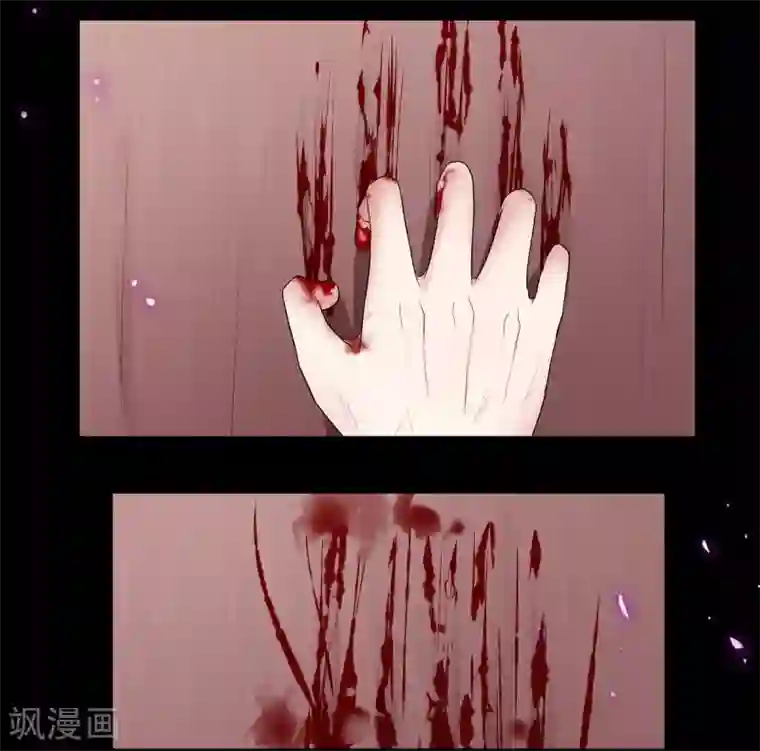 嫡女诸侯第1话 血溅青楼梦尽断