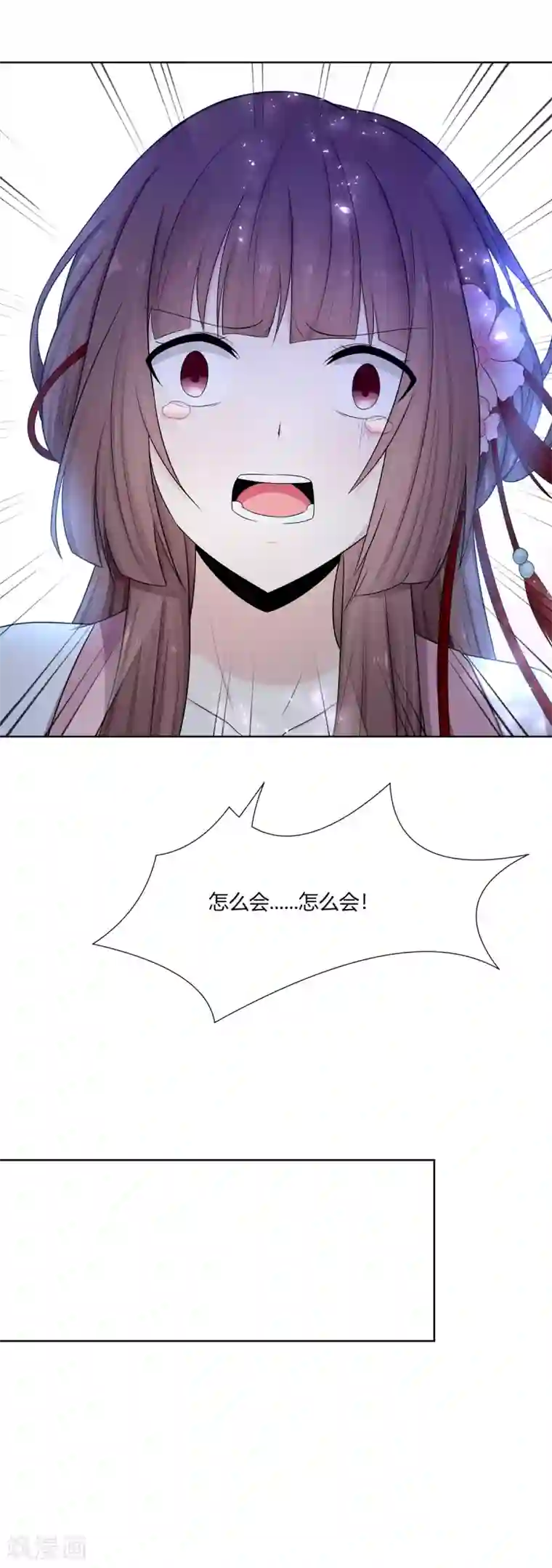 嫡女诸侯第1话 血溅青楼梦尽断