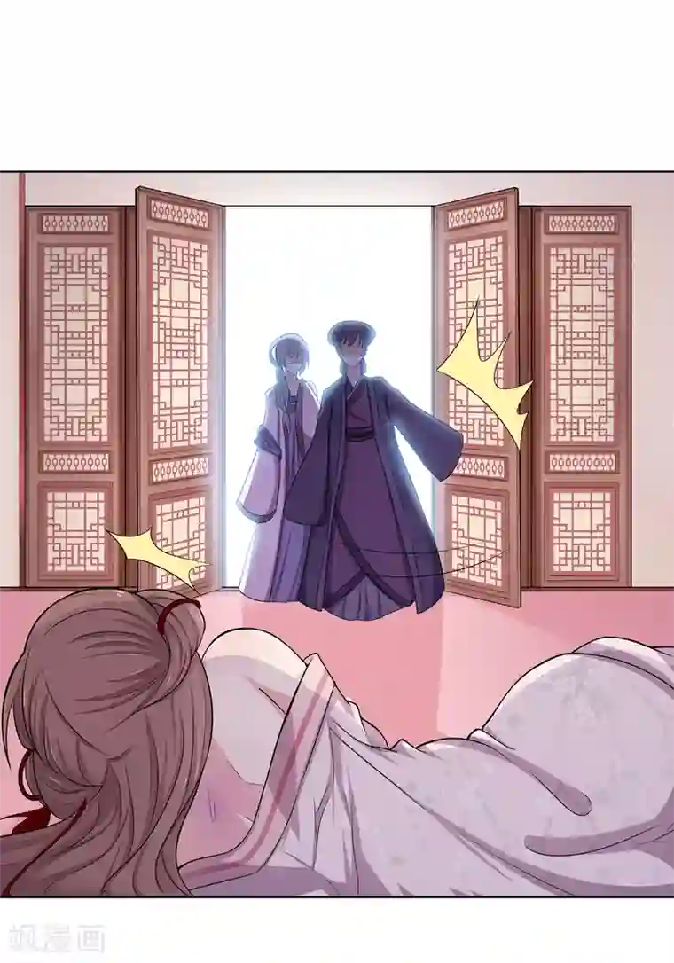 嫡女诸侯第1话 血溅青楼梦尽断