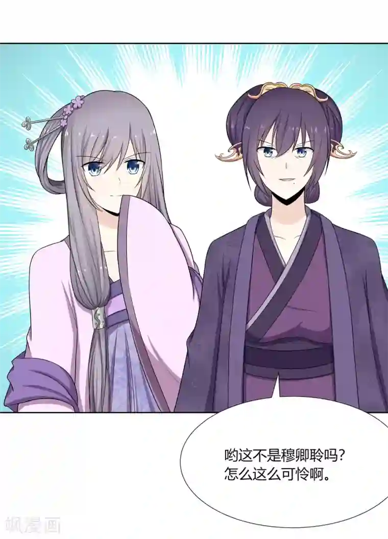 嫡女诸侯第1话 血溅青楼梦尽断