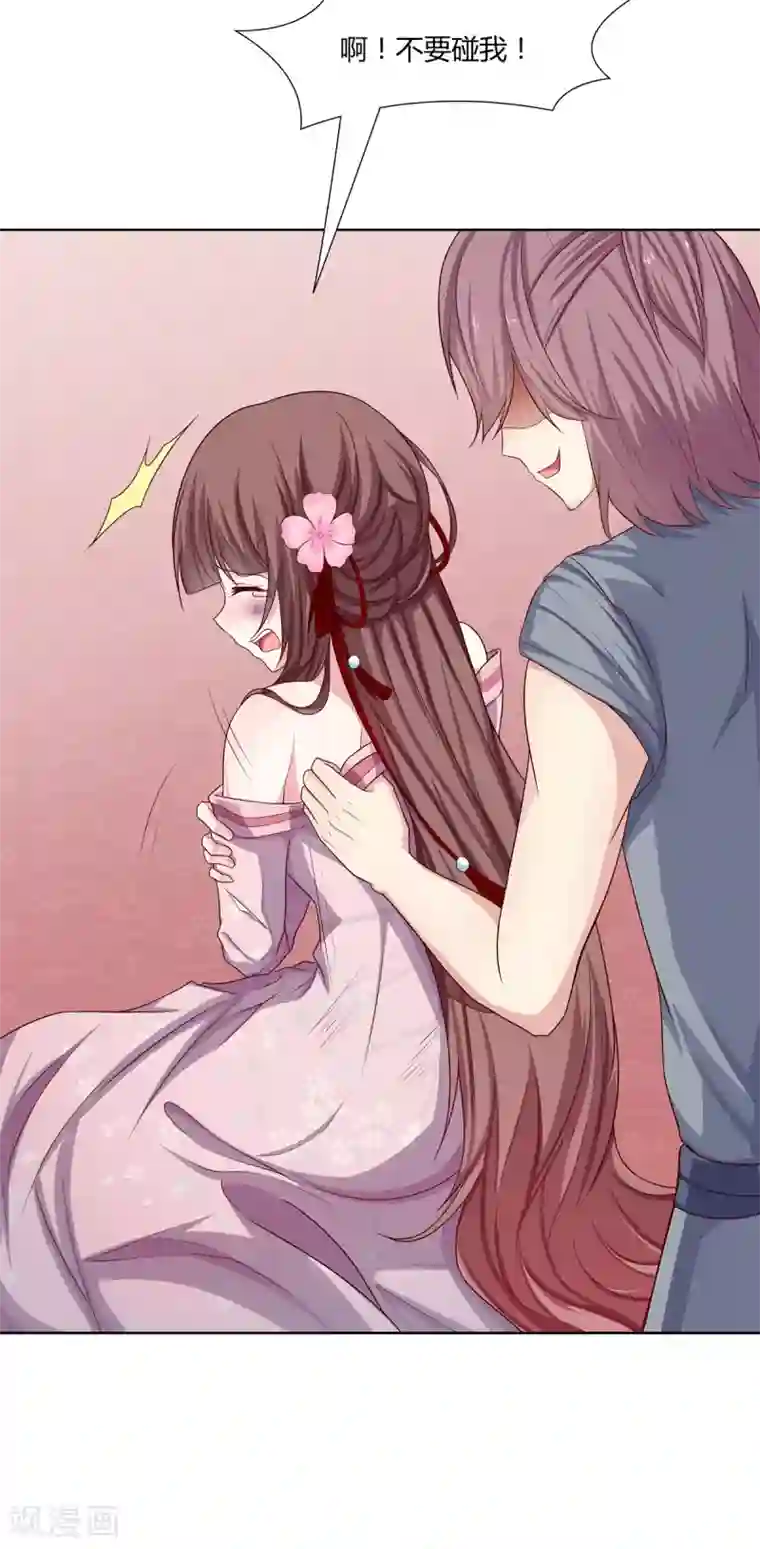 嫡女诸侯第1话 血溅青楼梦尽断