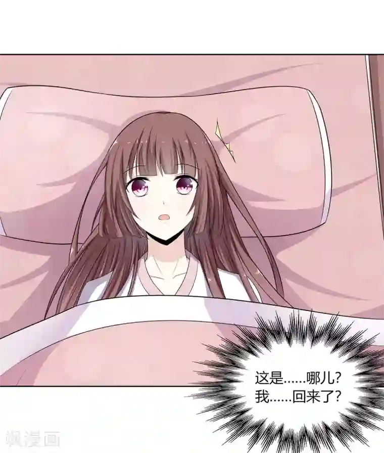 嫡女诸侯第1话 血溅青楼梦尽断