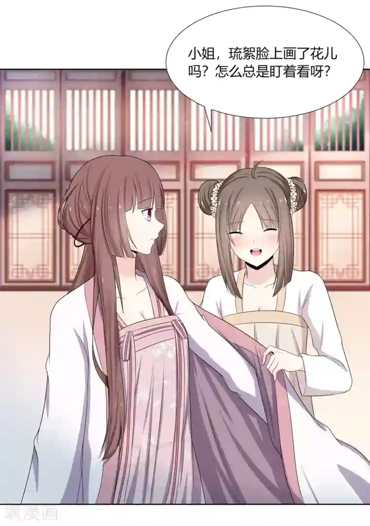 嫡女诸侯第1话 血溅青楼梦尽断