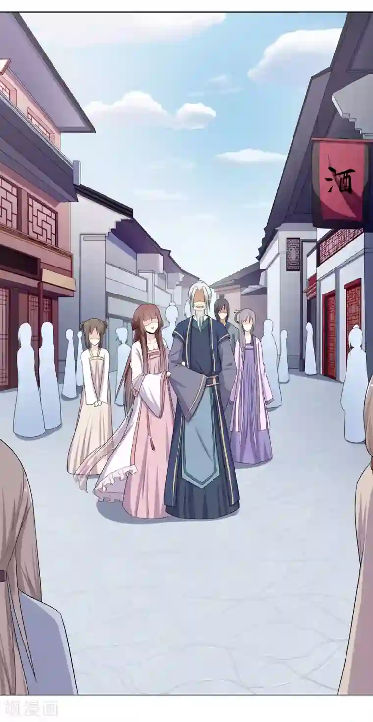 嫡女诸侯第2话 姐妹情分成笑话