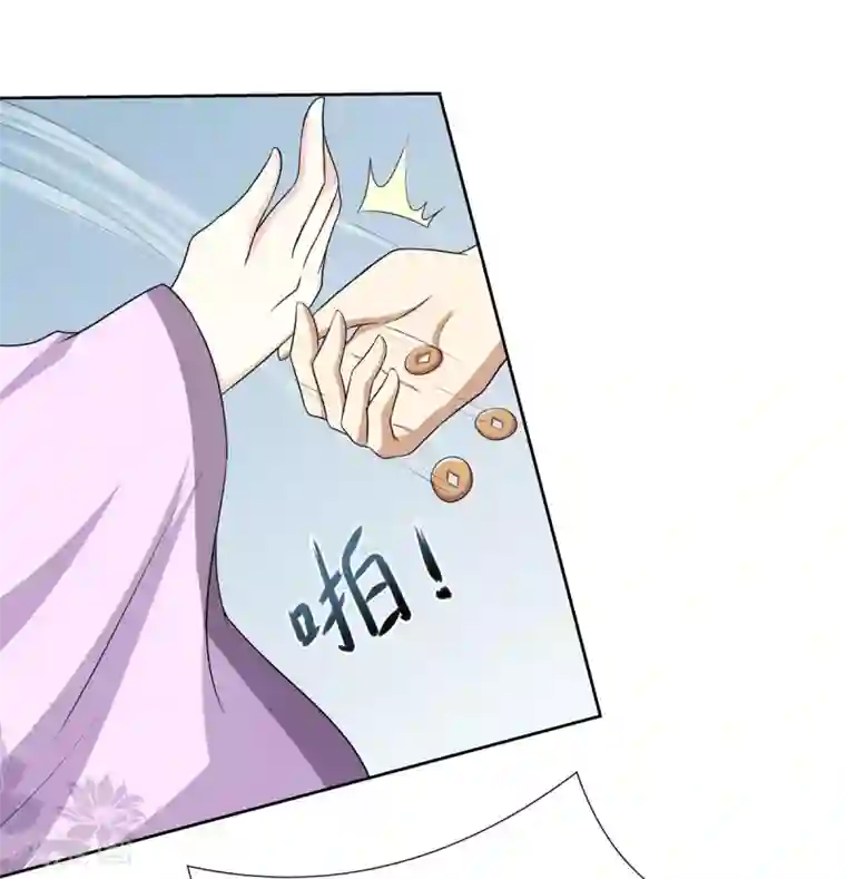 嫡女诸侯第2话 姐妹情分成笑话