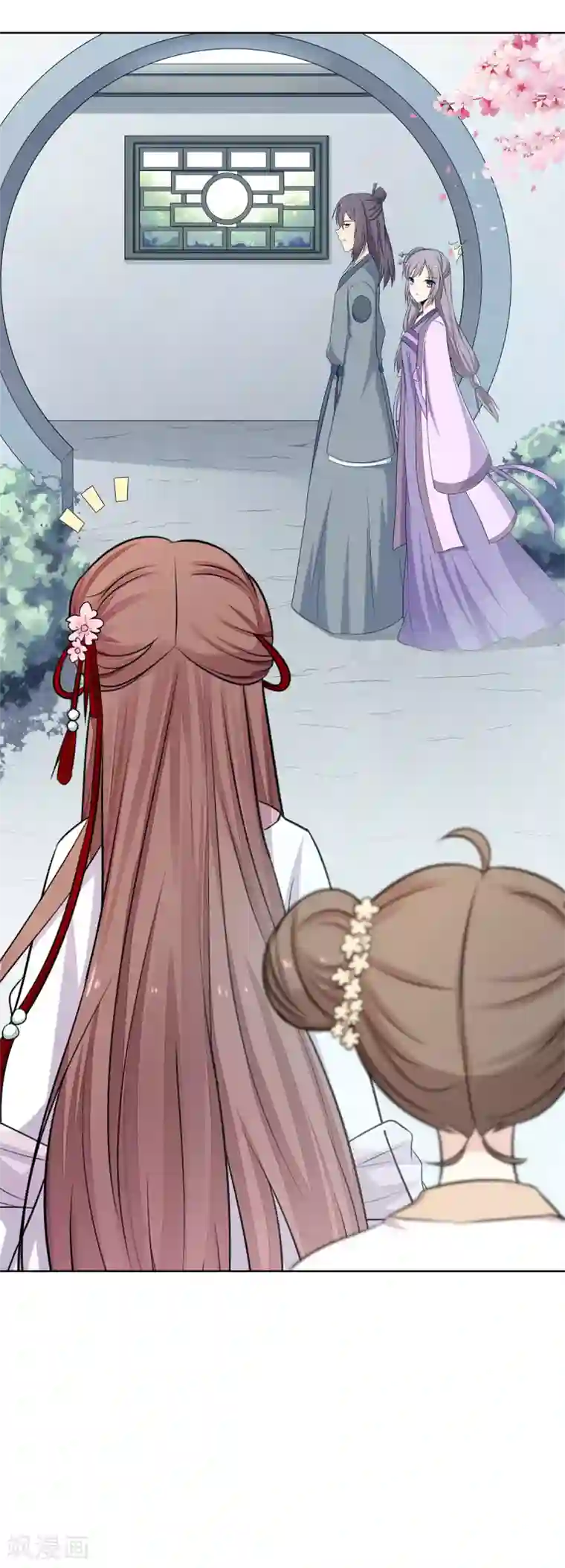 嫡女诸侯第2话 姐妹情分成笑话