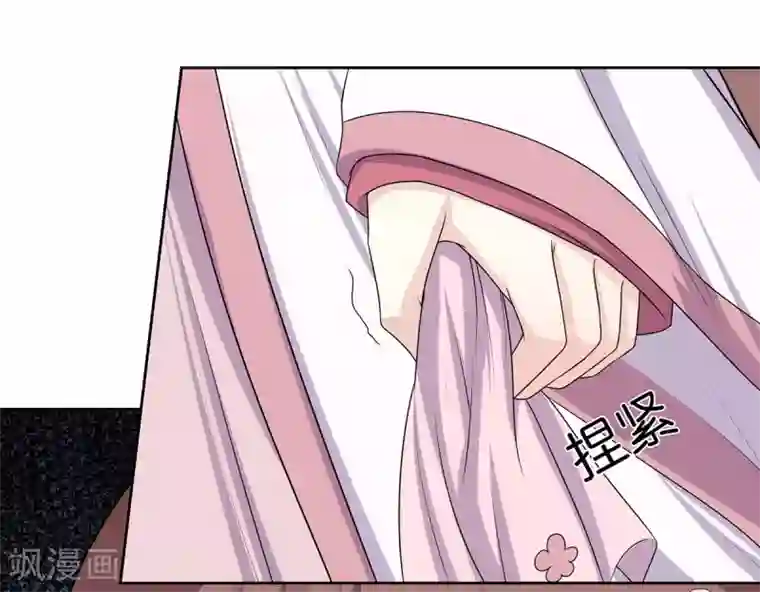 嫡女诸侯第3话 舍命试药救祖父