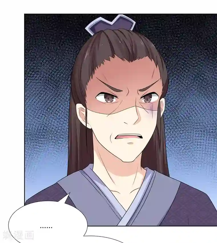 嫡女诸侯第3话 舍命试药救祖父