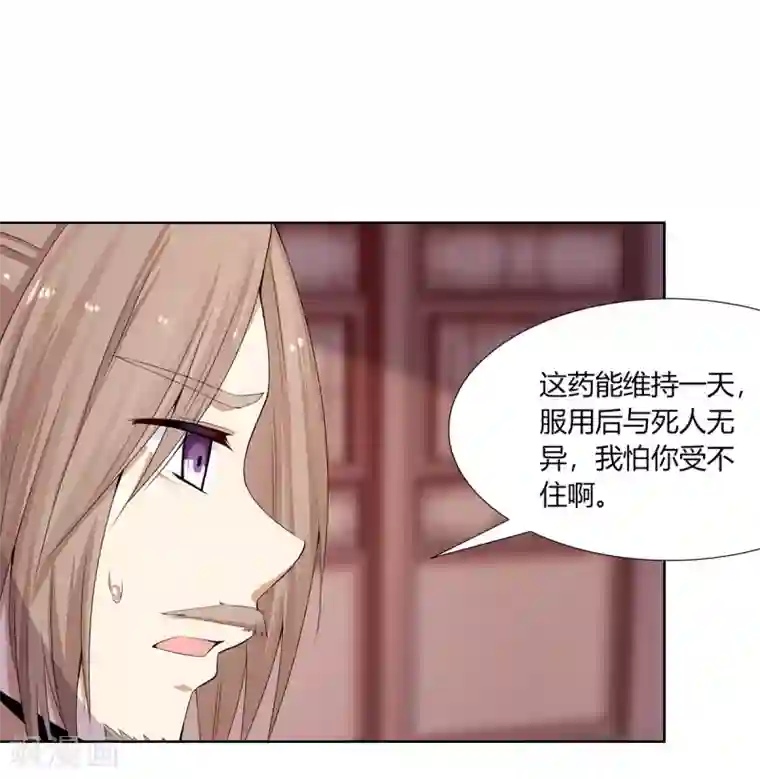 杨过黄蓉好紧好爽再浪一点第4话 撕破伪装见真心