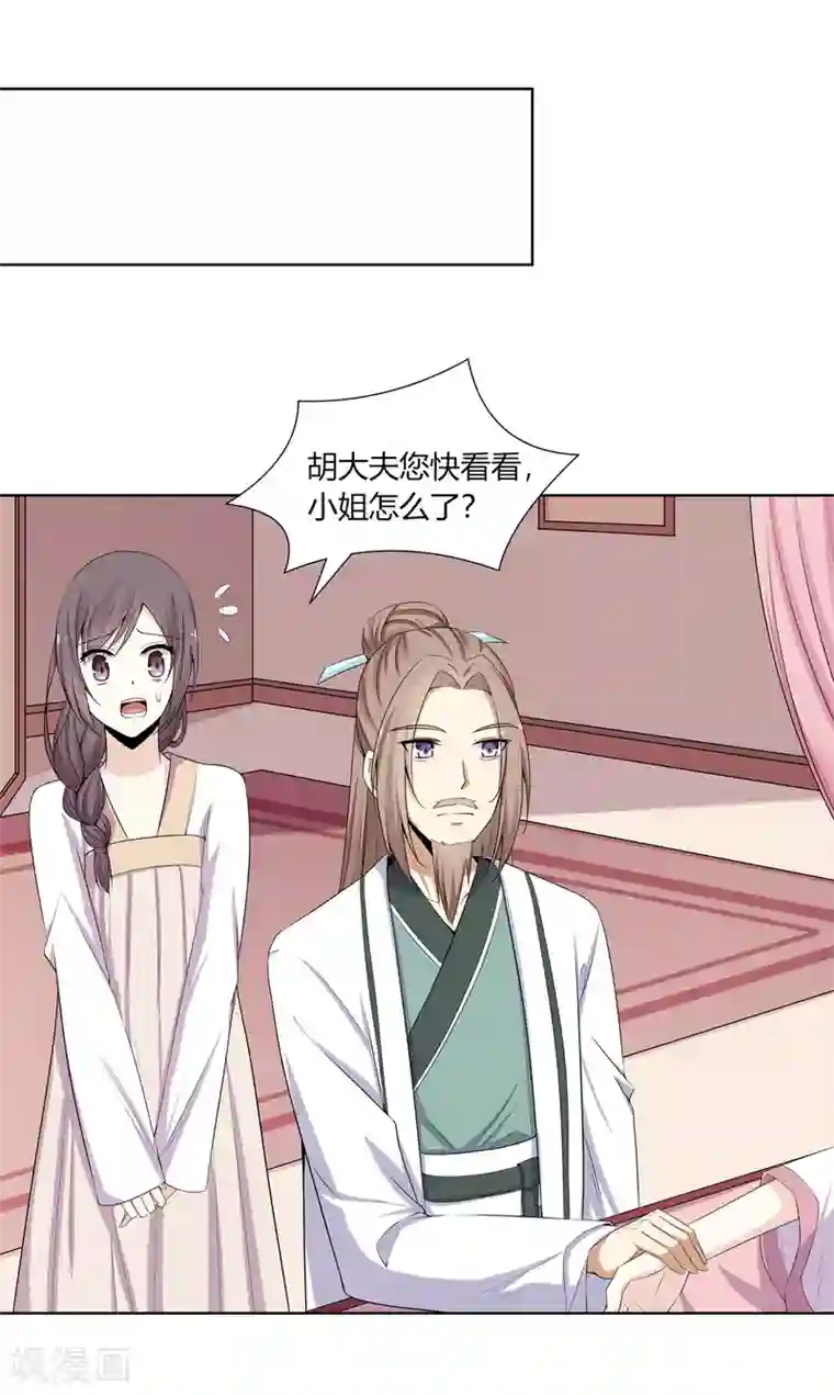 杨过黄蓉好紧好爽再浪一点第4话 撕破伪装见真心