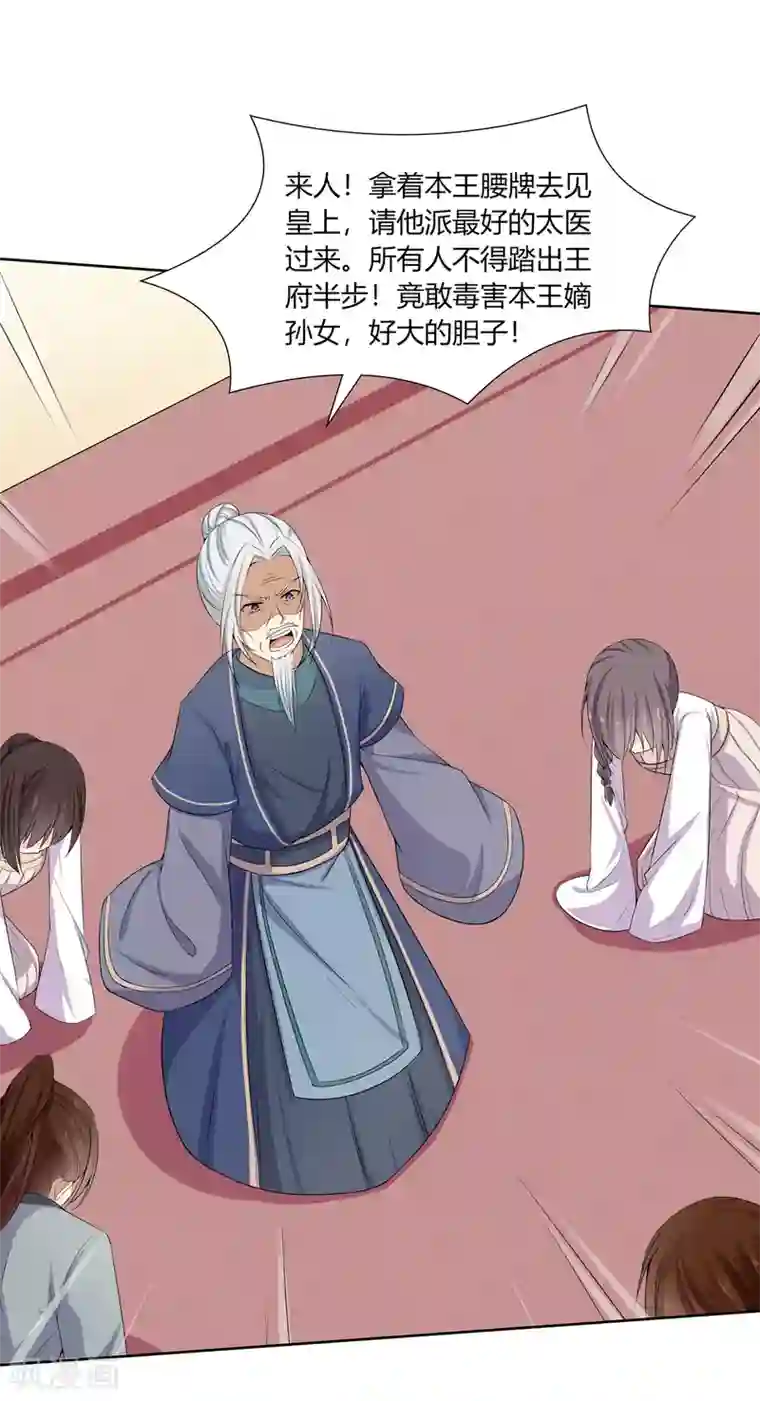 杨过黄蓉好紧好爽再浪一点第4话 撕破伪装见真心